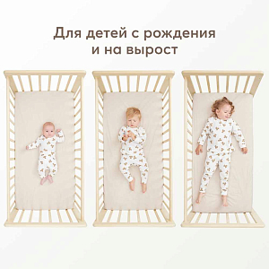 Кроватка детская Happy Baby "Mirra light", c матрасом и простыней, кремовая
